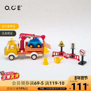 OCE新款儿童大颗粒积木玩具车男孩大号消防工程救援车运输车套装