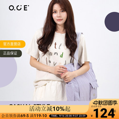 OCE素行系列单肩包可调节通勤大容量电脑包简约休闲出行百搭包包
