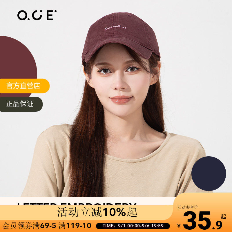 OCE字母刺绣棒球帽宽帽檐大脸显脸小男女同款防晒鸭舌帽夏季帽子图片