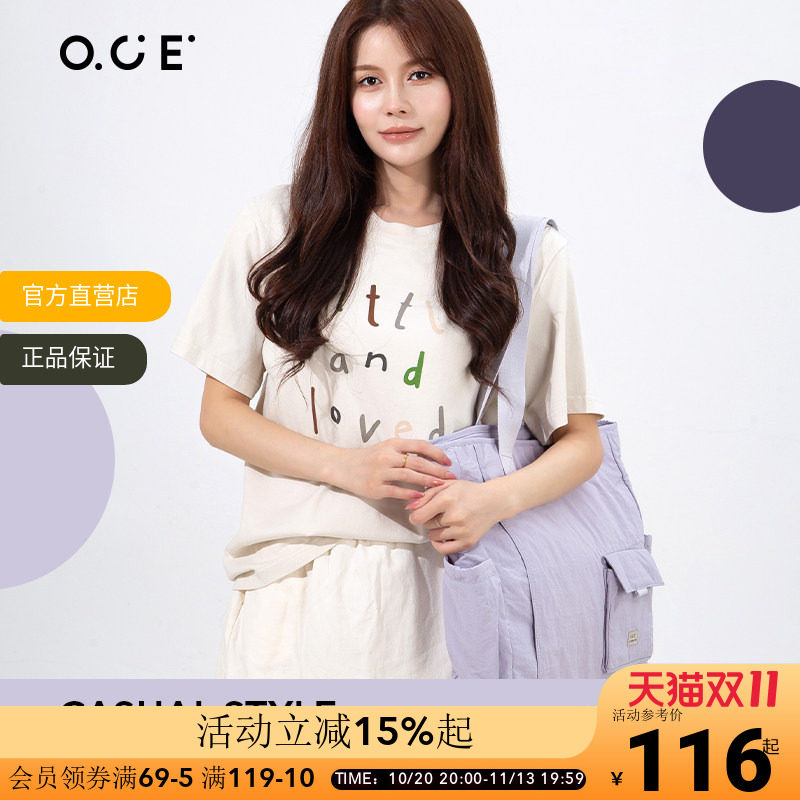 OCE素行系列单肩包可调节通勤大容量电脑包简约休闲出行百搭包包