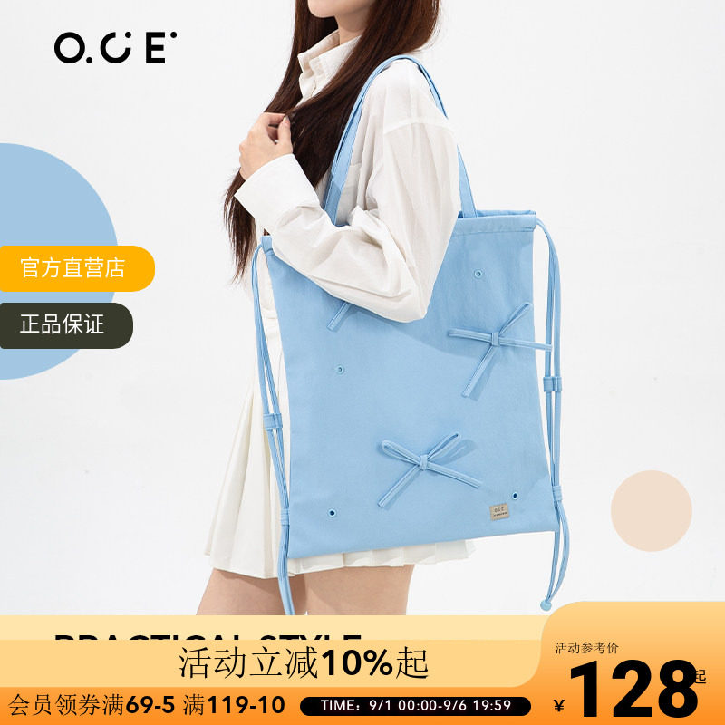 OCE轻氧洞洞双肩包女两用书包时尚可爱学生背包休闲大容量包包