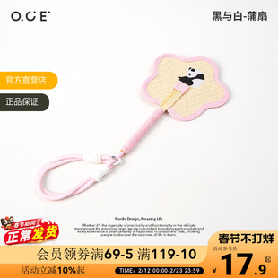OCE黑与白花朵蒲扇老式扇子儿童手摇夏天季宝宝婴儿驱蚊小芭蕉扇
