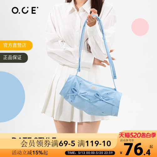 OCE轻氧洞洞斜挎包手机包女2025新款潮时尚百搭单肩包蝴蝶女包包