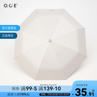 OCE自动开合雨伞太阳伞防紫外线遮阳伞晴雨两用女折叠防晒伞