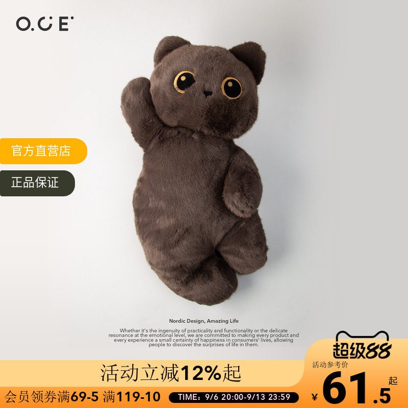 OCE三花猫暹罗猫玩偶靠枕抱枕卧室床上靠垫儿童猫咪毛绒玩偶玩具图片