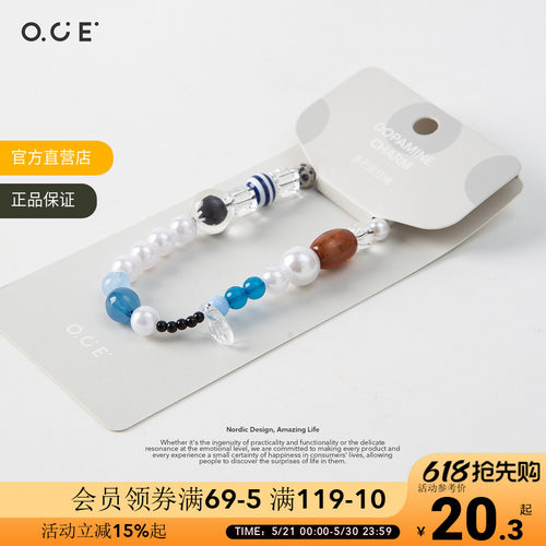 OCE多巴胺挂绳防丢手机挂件手腕款钥匙扣亚克力包包ccd相机挂链