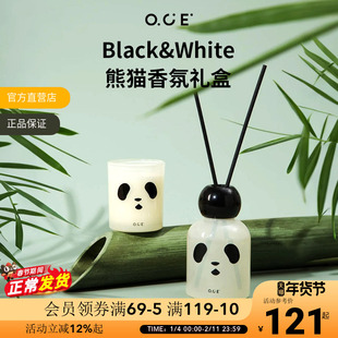 【情人节礼物】OCE黑与白香氛礼盒无火香薰香氛蜡烛持久留香生日