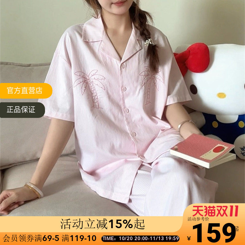 OCE粉条椰子树家居服短袖长裤韩系少女纯棉宽松休闲居家睡衣套装