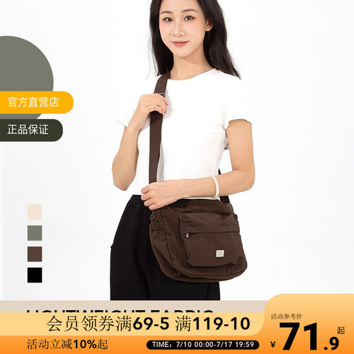 OCE素行系列单肩包上课通勤大容量包包斜跨包女日常双肩包学生