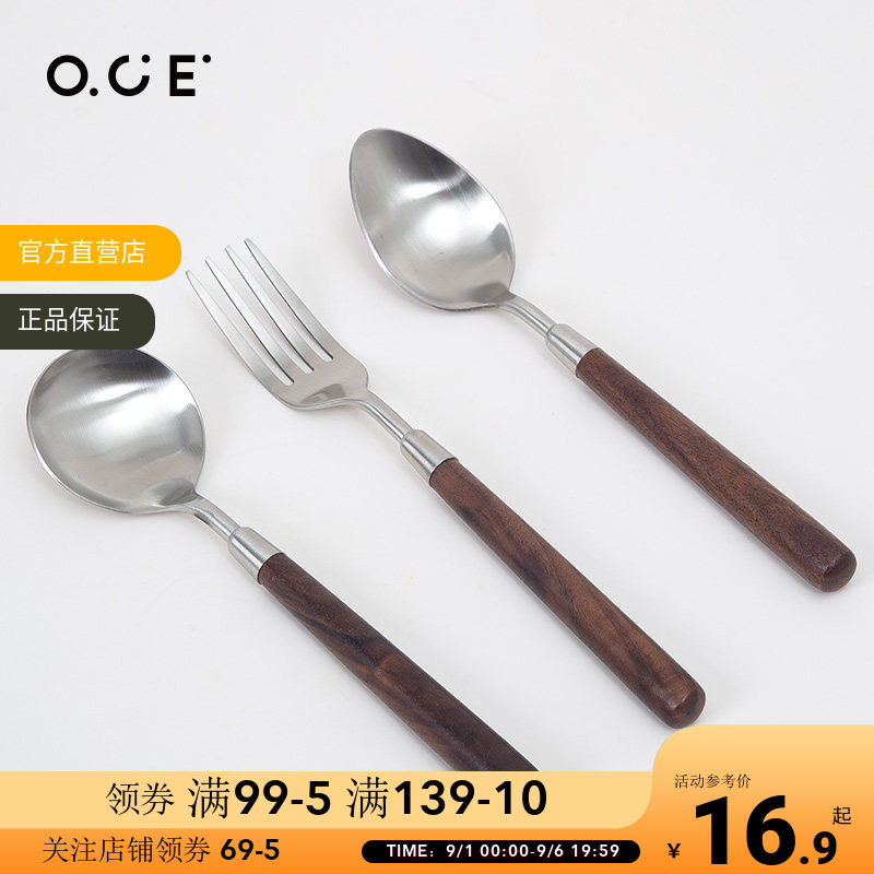 OCE花梨木系列叉子勺子水果叉北欧西餐餐具套装不锈钢牛排刀叉勺图片