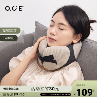 OCE飞机高铁神器u型旅行护颈枕车上睡觉颈部枕坐车便携枕头
