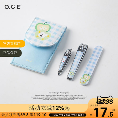 OCE苹果派便携指甲修剪套装防飞溅指甲刀迷你家用修甲三件套