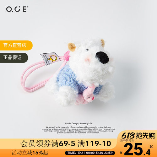 OCE蓝色西高地玩偶挂件可爱小狗背包儿童挂饰包包汽车钥匙扣礼物