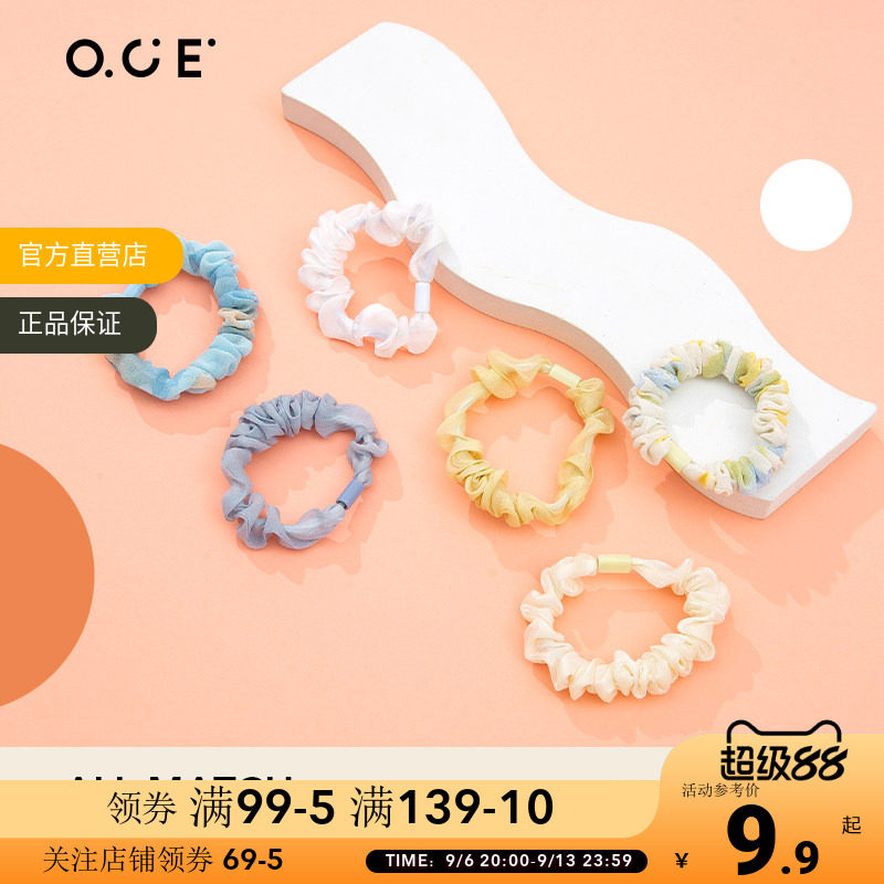 OCE少女高马尾糖果色基础皮筋发圈头绳头饰韩版简约扎发发绳套装