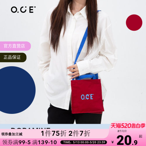 OCE多巴胺斜挎包女简约百搭大气通勤大容量撞色包包单肩包手提包