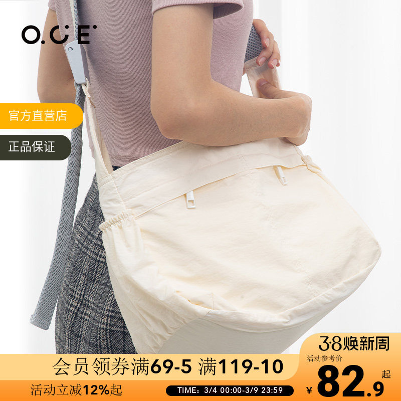 OCE简约系列斜挎包背包大容量女包单肩包休闲书包通勤学生包包