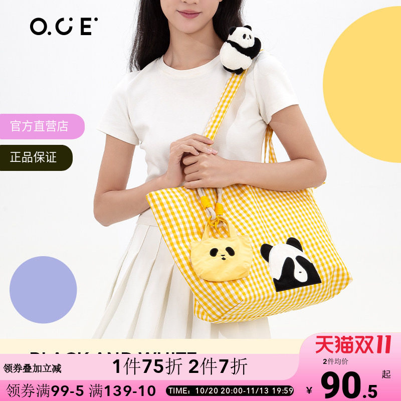 【专区2件7折】OCE熊猫单肩包学生新款百搭时尚帆布包单肩包上班