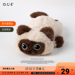 OCE可爱趴姿三花猫暹罗猫黑猫毛绒玩具挂件猫猫玩偶儿童睡觉抱枕