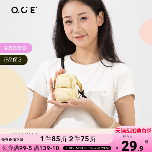 【2件75折】OCE素行斜挎小包手机包女斜挎迷你小包包夏季装手机便