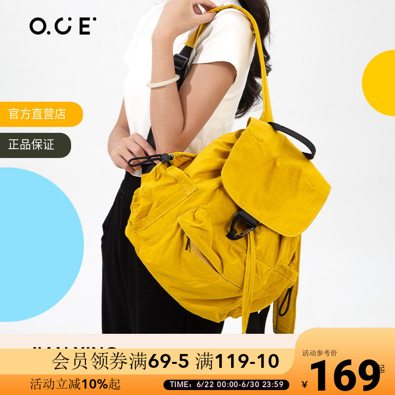 OCE简行轻盈双肩包女通勤大容量收纳背包学生上课包包多巴胺书包