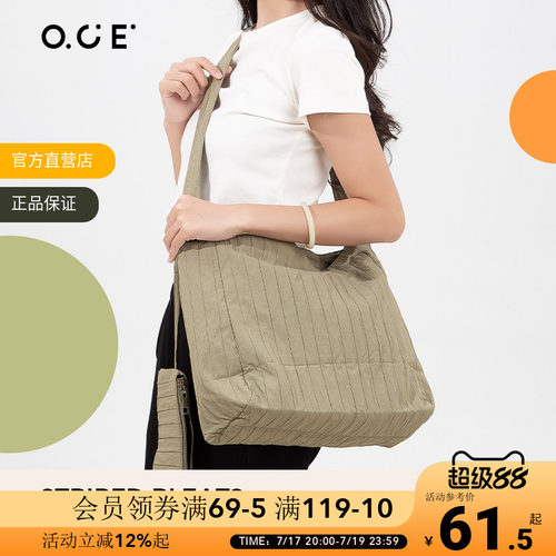 OCE条纹褶皱饺子包单肩包日系简约大容量外出通勤托特包斜跨包