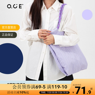 OCE条纹褶皱花绳单肩包女2026新款大容量通勤包包学生上课收纳包