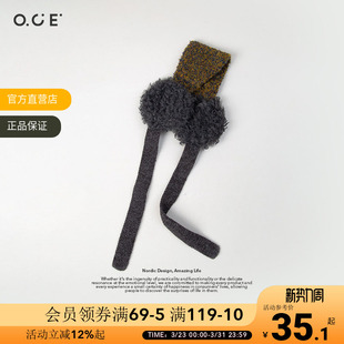OCE拼色羊羔绒耳罩女冬季保暖可爱韩系ins风护耳系带防寒毛绒耳罩