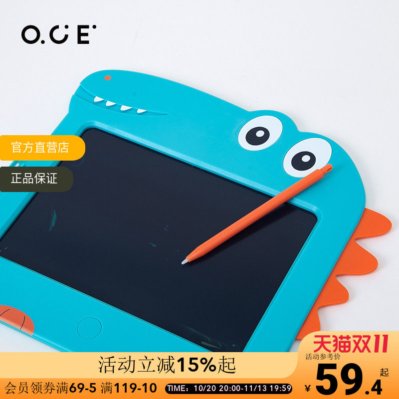 OCE液晶彩色手写板画板儿童恐龙写字板黑板小孩画画涂色板
