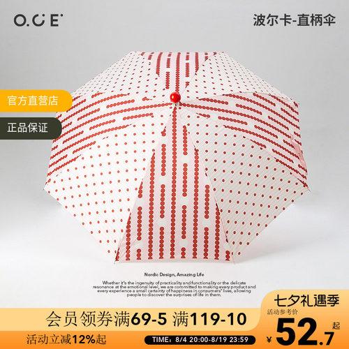 OCE波尔卡直柄伞2026新年款红色波点雨伞女晴雨两用高颜值长柄伞