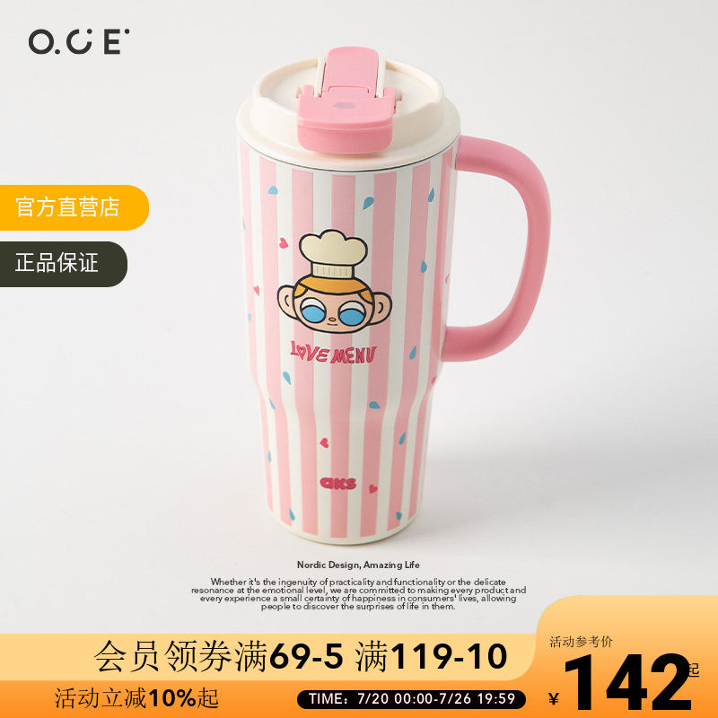 AKS史莱姆斯联名抱抱杯保温杯女高颜值水杯冰霸杯吸管杯喝水杯子