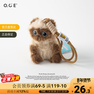 OCE三花猫玩偶挂件小猫毛绒玩偶钥匙扣背包通勤包包挂饰生日礼物
