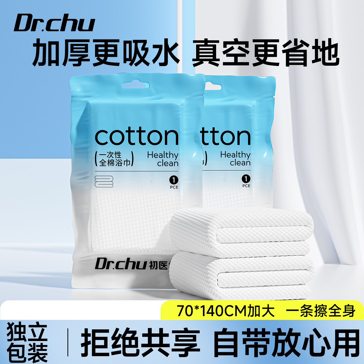 A类标准柔软亲肤母婴可用