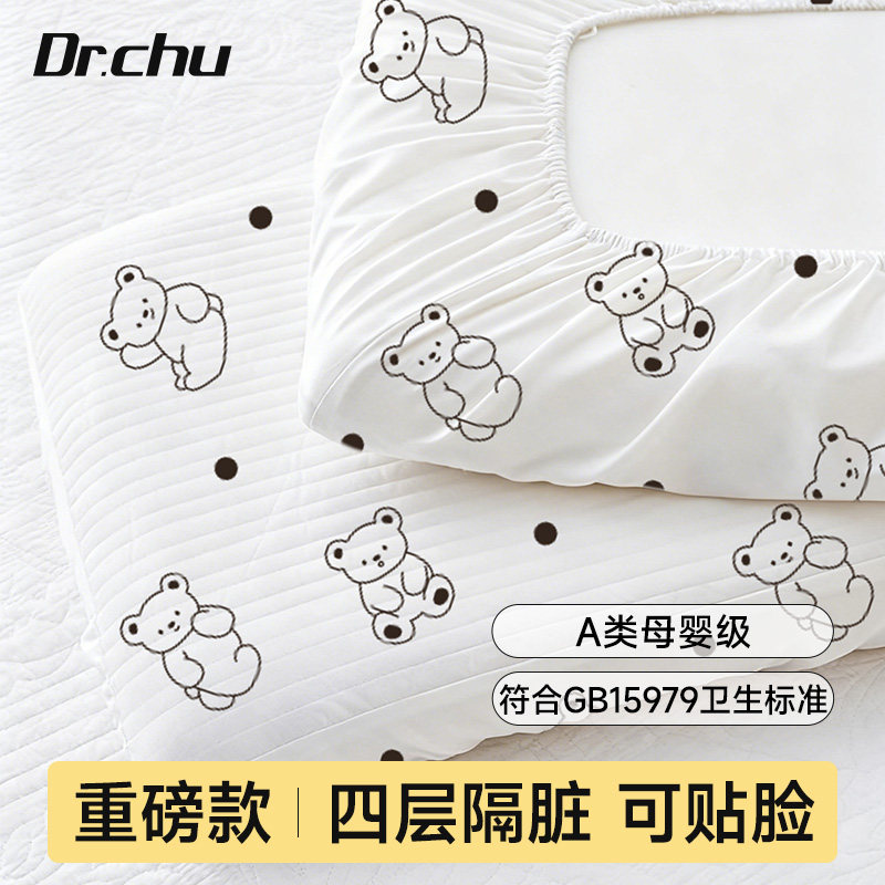 20条A类一次性枕套独立包装枕头套枕巾旅行酒店床上用品加厚隔脏,户外/登山/野营/旅行用品,一次性床单被套,淘宝优惠券,粉丝福利购,淘宝优惠卷