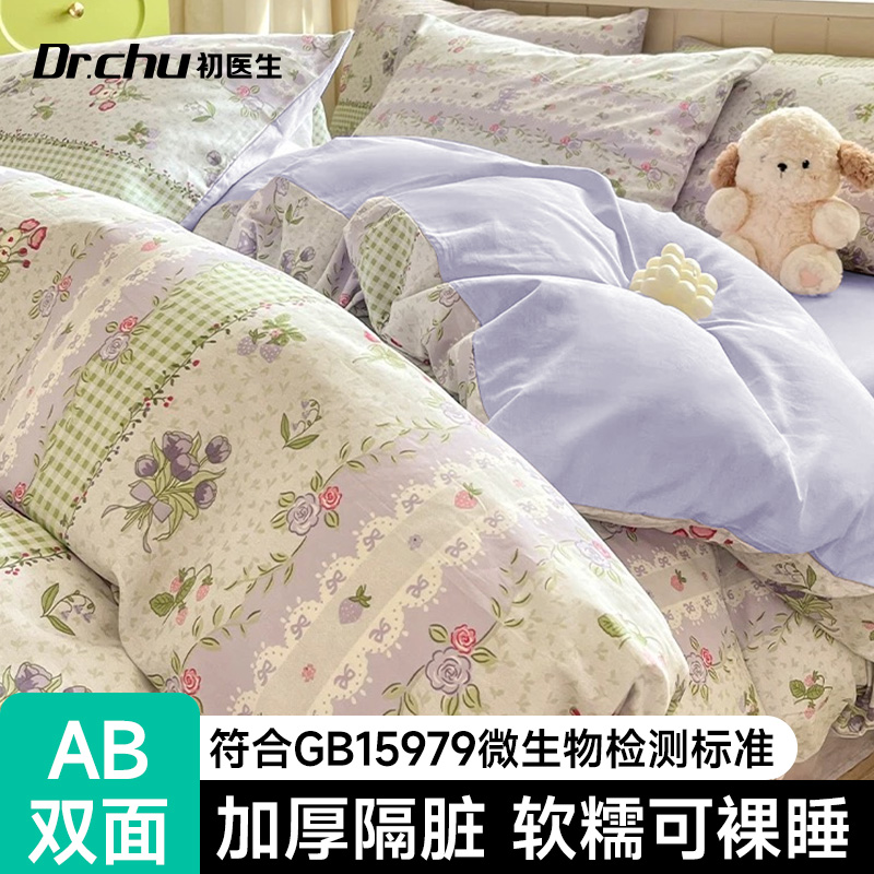 一次性床单被罩加厚柔软