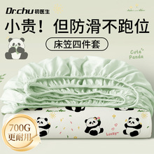 棉感一次性床笠四件套床单被套枕套纯棉床笠款罩酒店加厚旅行床品