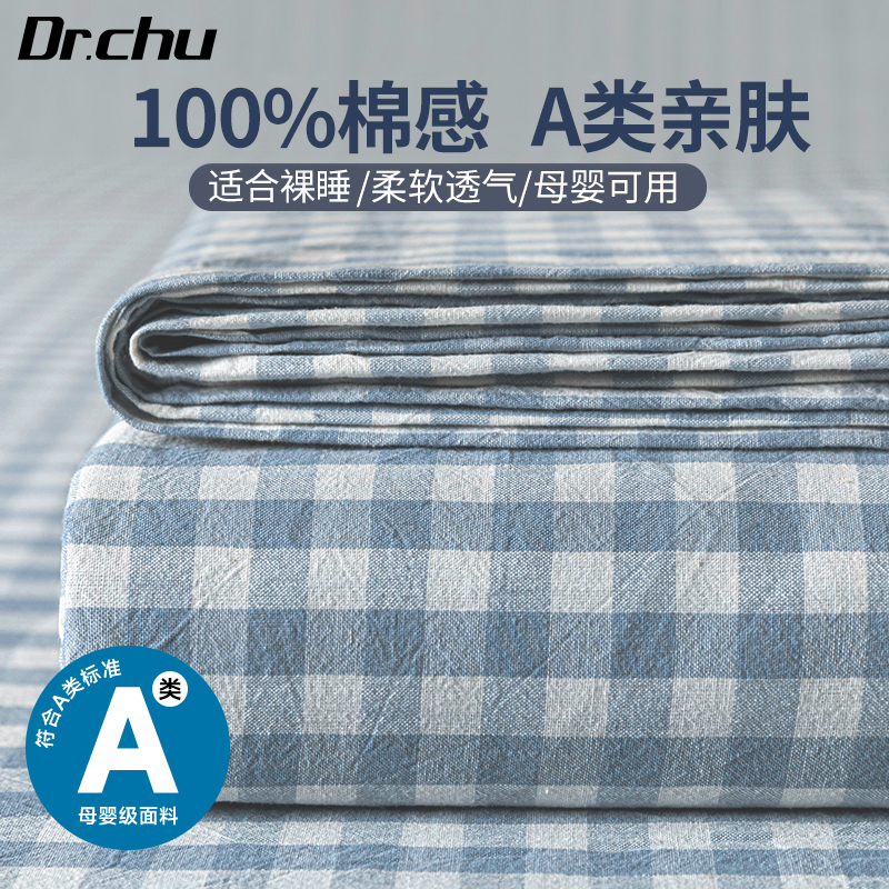 一次性床单床上四件套床品被罩枕套住酒店非纯棉旅行隔脏床罩三件