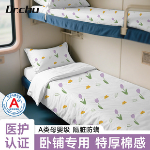 A类火车卧铺一次性三件套单人软卧床单被罩枕套被套旅行用品硬卧