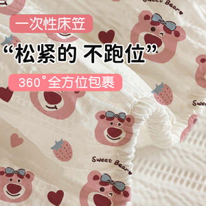 旅游一次性床笠罩床单被罩枕套被套四件套旅行酒店隔脏床上用品