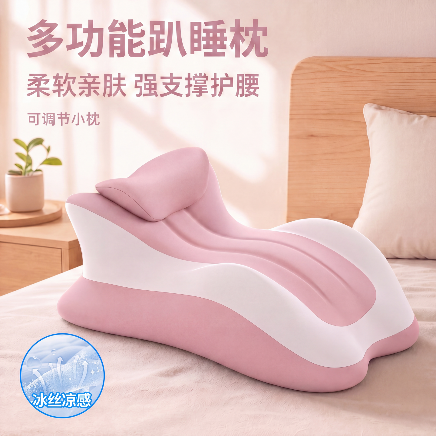 多功能趴睡枕人体工学护颈枕头双人情侣枕一体床上看手机放松靠枕