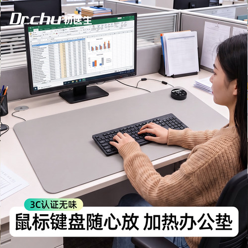 3C认证】加热鼠标垫整张恒温