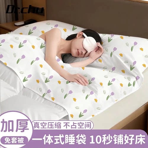 母婴级一体式睡袋免套被