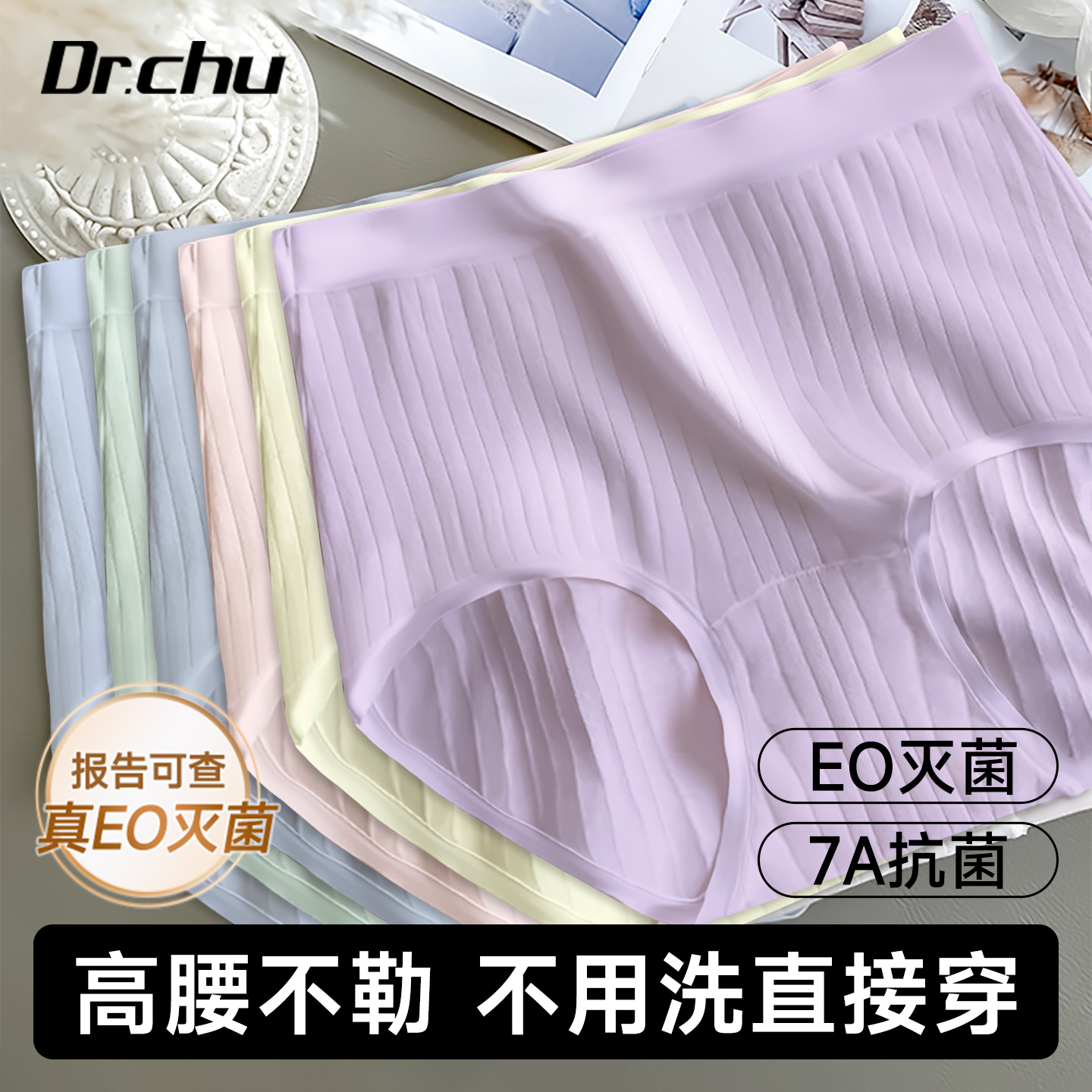 15条高腰一次性内裤女士纯棉大码