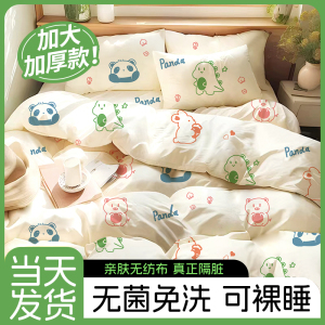 酒店一次性床单被罩枕套四件套旅游旅行加厚床上用品隔脏双人便携