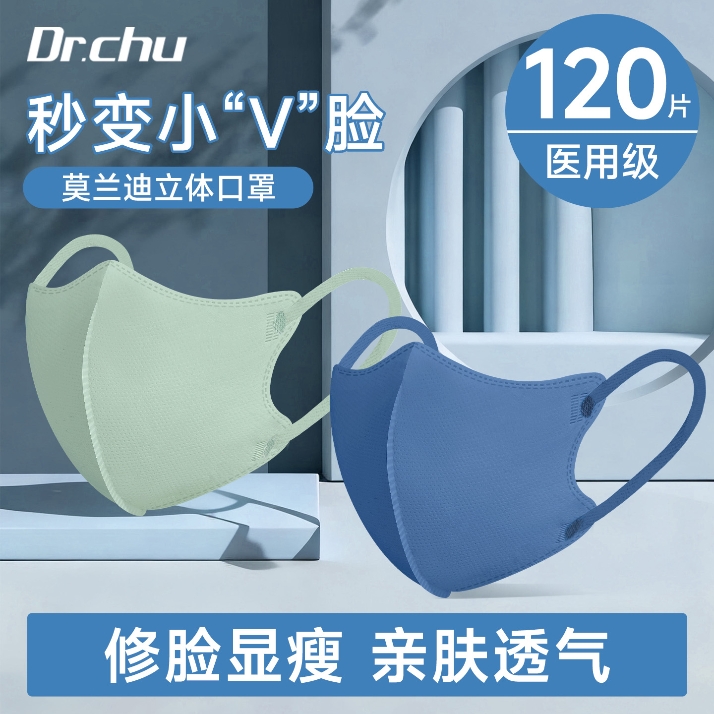 莫兰迪色立体3d医用口罩正品官方