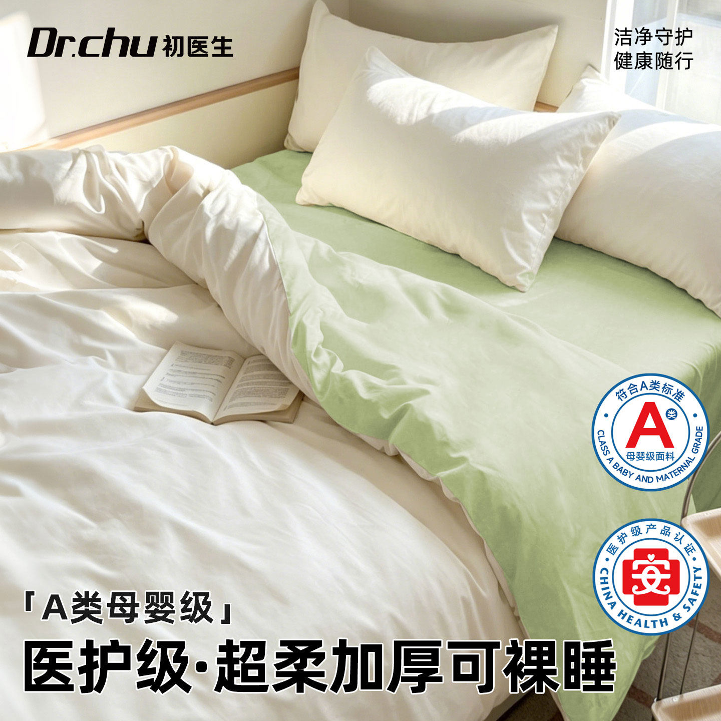 一次性床上四件套床单床品枕套被套被罩旅行游住酒店隔脏加厚宾馆