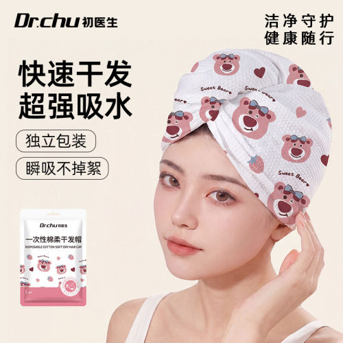 加厚加大浴帽超强吸水速干免吹