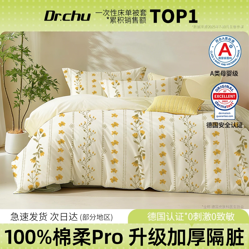 【比别人厚两倍】升级700克绵柔