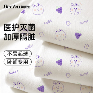 加厚一次性床单被罩枕套被套四件套酒店床上用品旅行神器旅游必备