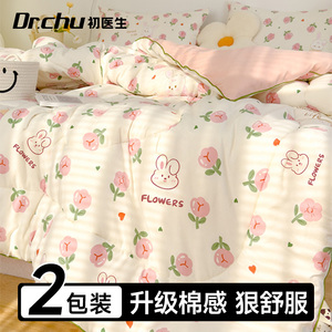 纯棉一次性床单被罩枕套全棉医用型灭菌隔脏四件套旅行旅游住酒店