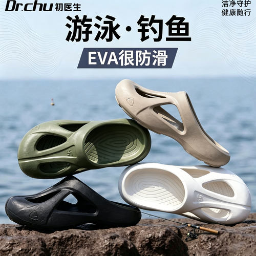 2026新款拖鞋夏外穿高级感抗震